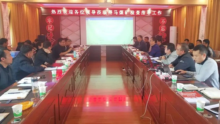 【聚焦云煤】云煤（鸿运国际）集团到羊场煤矿公司开展四序度清静大检查暨两办《意见》宣贯事情