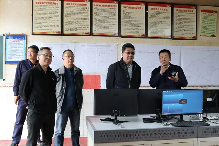 【聚焦云煤】云煤（鸿运国际）集团专职外部董事寸延峰一行到四角地煤矿公司督导调研清静生产谋划事情