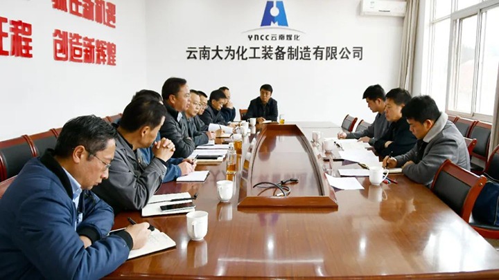 【聚焦云煤】云煤（鸿运国际）集团总司理助理、、刷新办主任陈家昆一行到大为装备公司开展刷新生长专项事情督导检查