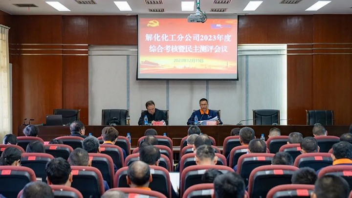 【云煤简讯】解化清洁能源、、可保煤矿、、天井煤矿三家公司动态｜精彩内容速览