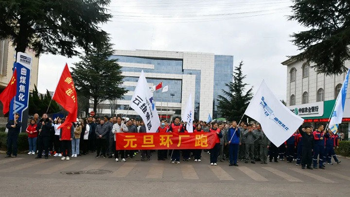 【云煤简讯】大为装备、、、解化化工、、、可保煤矿三家公司动态｜精彩内容速览