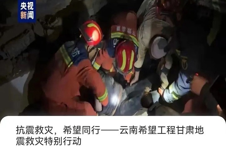 【聚焦云煤】云煤集团团员青年起劲向甘肃、、青海地动灾区捐钱献爱心