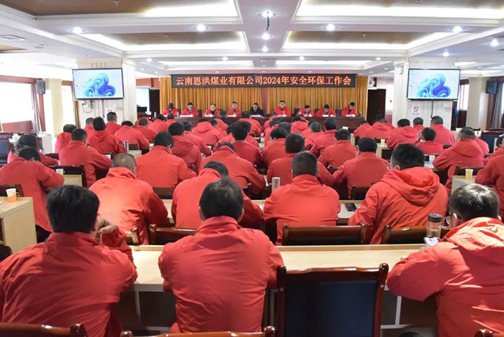 【云煤简讯】恩洪煤业、、、陆东煤矿、、、威信煤炭三家公司动态｜精彩内容速览