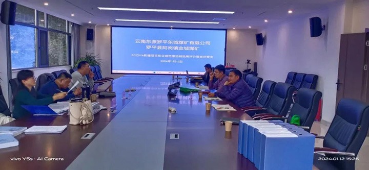 【云煤简讯】罗平东城、大为装备、先锋化工三家公司动态｜精彩内容速览