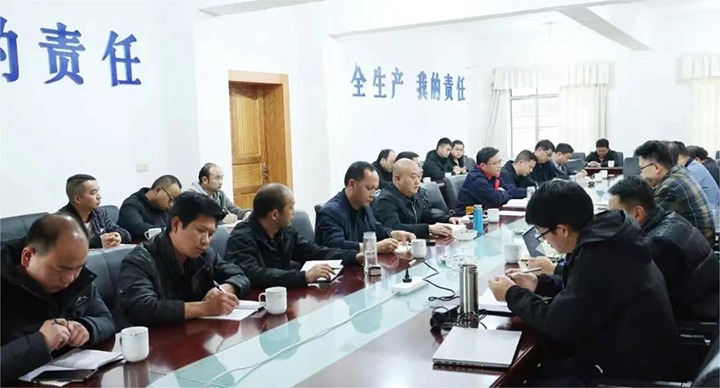 【聚焦云煤】云煤（鸿运国际）集团到田坝煤矿公司开展2024年一季度清静大检查