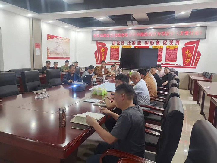 【云煤简讯】金发煤业、、、一平浪煤矿、、、田坝煤矿三家公司动态｜精彩内容速览