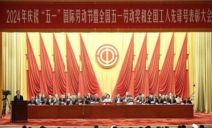 【喜报】点赞！！天下工人先锋号