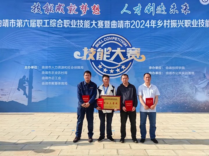 【云煤简讯】后所煤矿、、、威信煤炭两家公司动态｜精彩内容速览