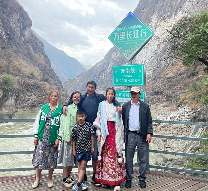 点赞！！！宋维家庭荣获2023年度云南省“清廉家庭”