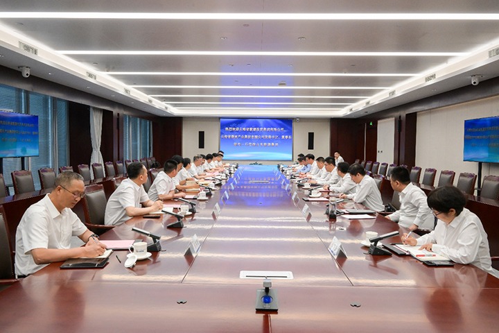 云南能投集团、云煤集团到山东能源集团交流学习