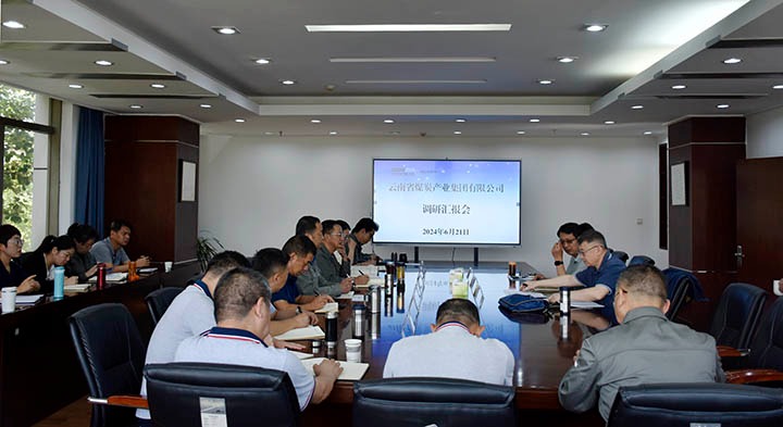 云煤集团党委委员、、、副总司理缪和星一行到曲煤焦化公司开展督导调研