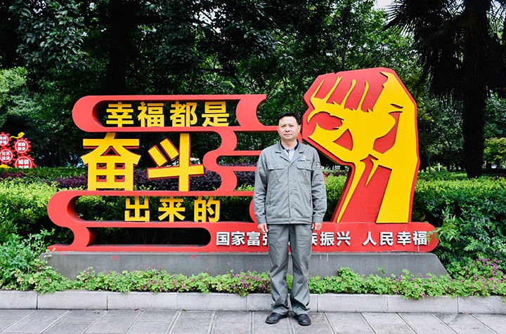 李富宾：：：手艺为笔，匠心为墨，绘就人生出彩画卷