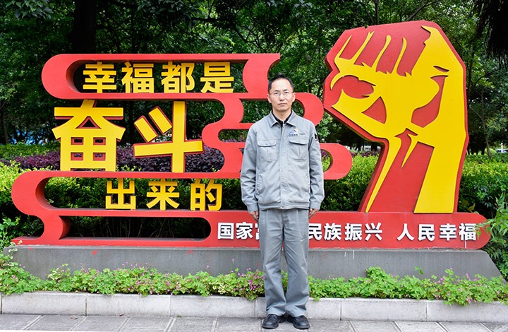 崔庆渊：：：双料专家引领炭黑手艺刷新