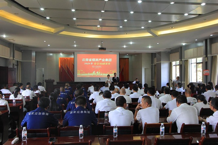 国家矿山应抢救援东源队——罗致清静智慧，，，筑牢清静防线