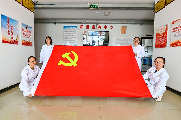 先锋化工｜流动红旗“动”起来，，，班组治理“活”起来