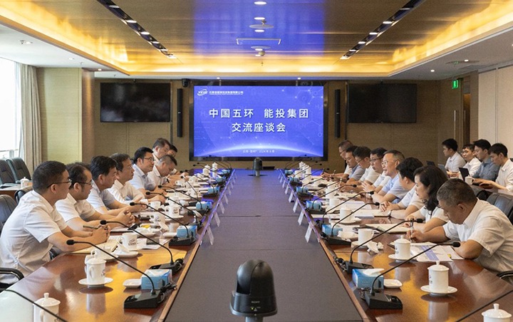 中国五环与能投集团、煤炭工业集团交流座谈