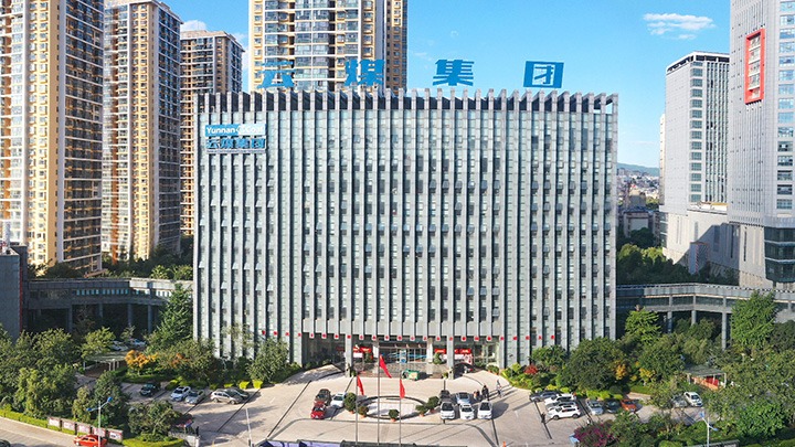 云煤集团：：活用“心路、、新路、、绿路”学习贯彻党的二十届三中全会精神