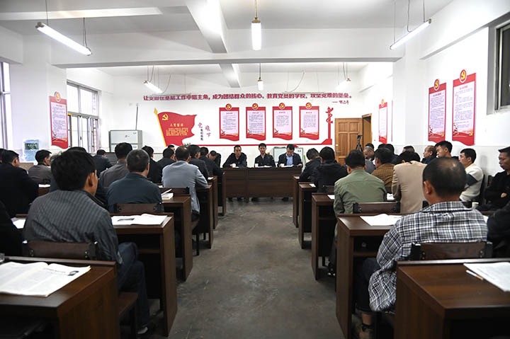 陆东煤矿公司开展“大反思、、大讨论”活动