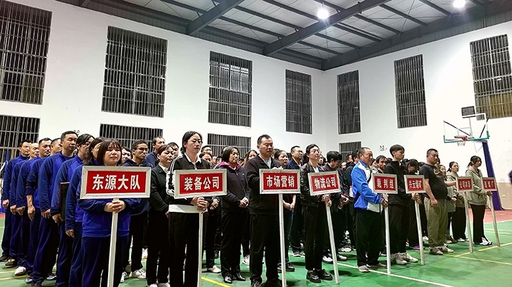 “气”势如虹 “排”出精彩——后所煤矿公司2024年“庆国庆、、强体魄”气排球赛大赛圆满落下帷幕