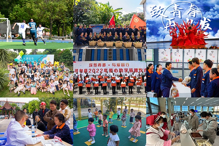 幸福再升级！！云煤集团2家企业荣获云南省提升职工生涯品质试点单位