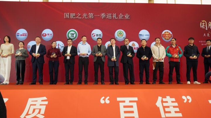 云南解化荣获“国肥之光”，，引领化肥工业立异生长