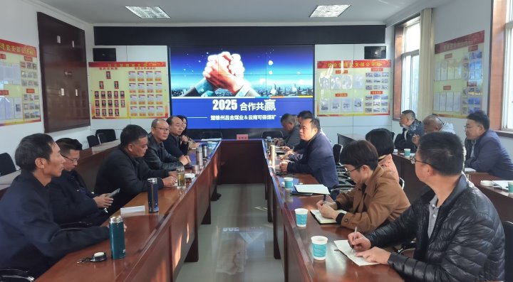 协力破茧，，，共创未来