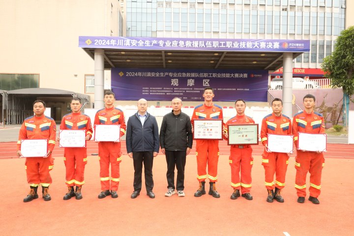 包办川滇应抢救援大赛“五个第一”！！今天C位属于东源队