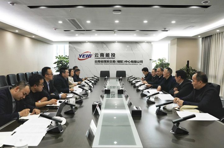 集团党委书记、、、董事长胡均到煤炭生意中心调研