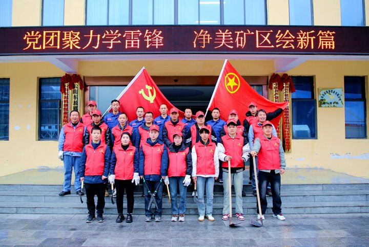 镇雄煤业｜党团圆力学雷锋，净美矿区绘新篇