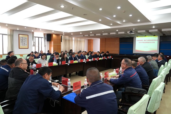 “联”出协力 “链”建未来｜能投集团、、煤炭工业集团党委联合召开曲靖区域企业党建联建共创事情推进会