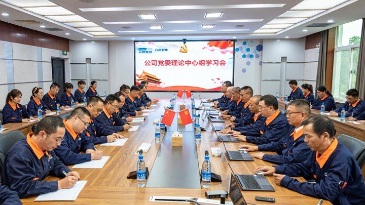 筑牢国家清静基本，，厚植国家清静文化——云南解化公司起劲开展2025年“4?15”全民国家清静教育日活动