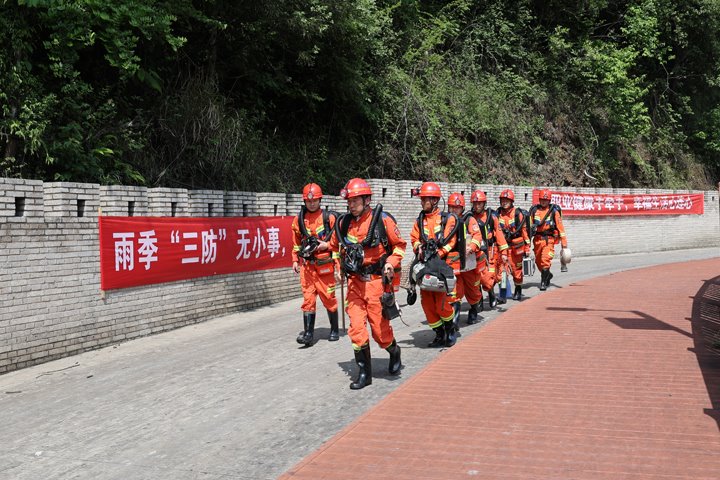 四角地煤矿组织开展2025年度井下水灾事故专项应急演练