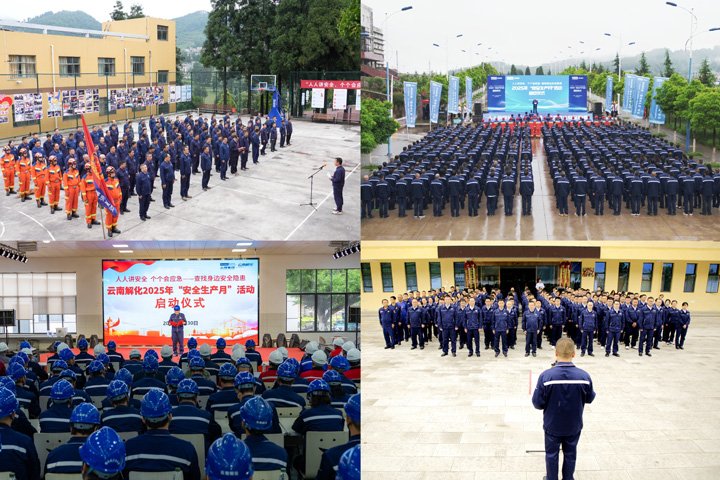 云煤集团“众创”模式上线啦！！一起来看这些“金点子”