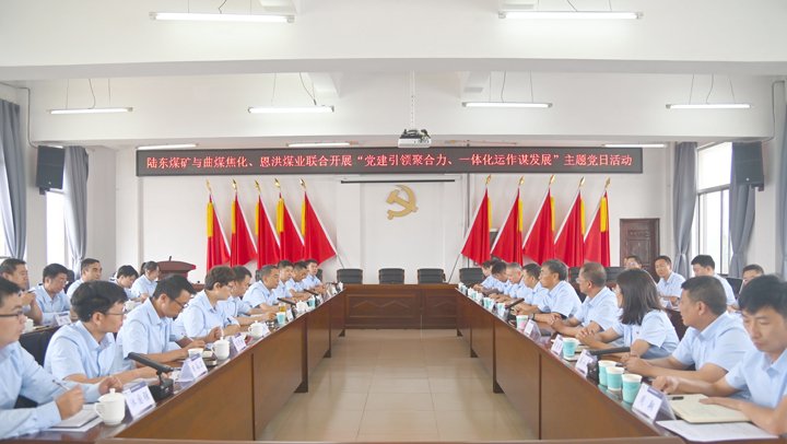 三企联动，，，这场联合主题党日活动走“实”又走“心”