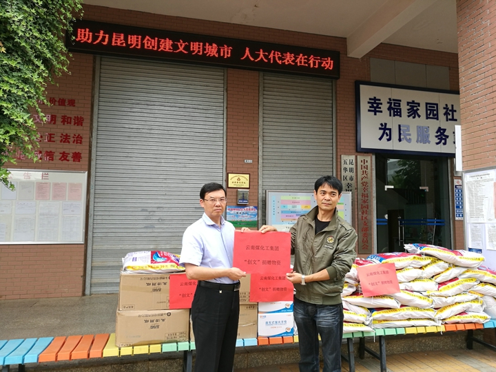 鸿运国际·(中国)集团-最新鸿运官网接待你