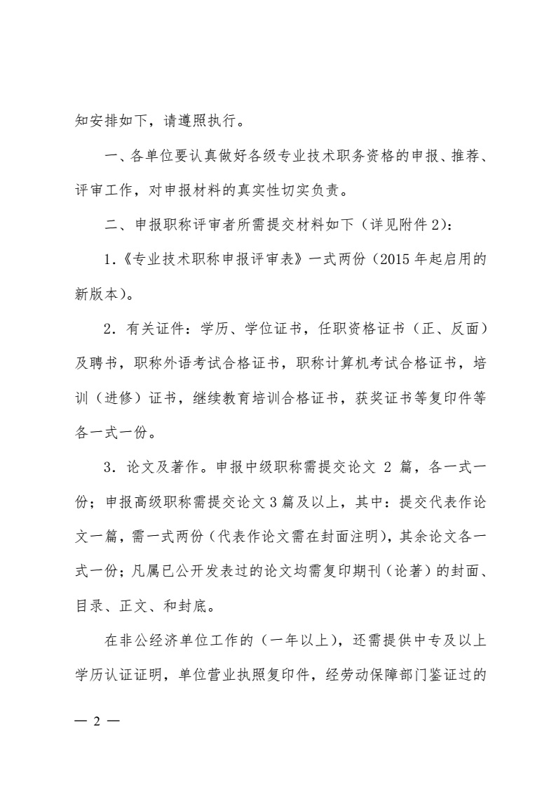 鸿运国际·(中国)集团-最新鸿运官网接待你
