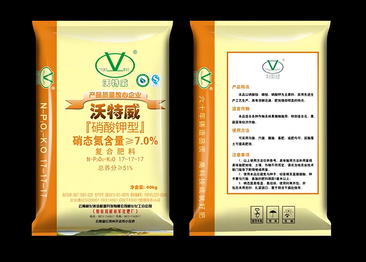 我公司生产的“17-17-17复合肥”包装图片02.jpg