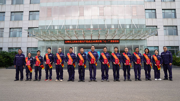 优异共产党员 合影1.jpg